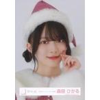 中古生写真(乃木坂46) 森田ひかる/バストアップ/櫻坂46ランダム生写真【2024年 クリスマスサンタ衣装】