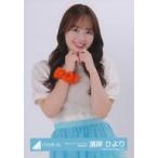 中古生写真(坂道シリーズ) 濱岸ひより/上半身・ファー