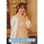 中古生写真(坂道シリーズ) 平岡海月/上半身・個別衣装