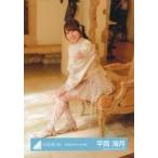 中古生写真(乃木坂46) 平岡海月/座り・個別衣装/日向