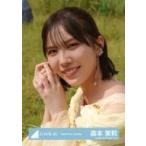 中古生写真(坂道シリーズ) 森本茉莉/バストアップ・カ