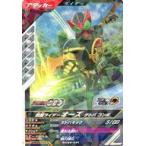 ショッピング仮面ライダーオーズ 中古ガンバライジング SC05-041[R]：仮面ライダーオーズ タトバ コンボ