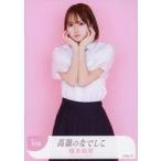 中古生写真(女性) No.008：高嶺のなでしこ/橋本桃呼/