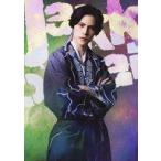 中古生写真(男性) 舟木健(ウラナミ)/膝上/東映ムビ×ステ 舞台「邪魚隊/ジャッコタイ」ランダムブロマイド