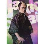 中古生写真(男性) 井俣太良(尾形忠昌)/膝上/東映ムビ×ステ 舞台「邪魚隊/ジャッコタイ」ランダムブロマイド