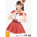 中古生写真(AKB48・SKE48) 中坂美祐/膝上/SKE48 2024