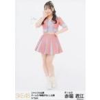 中古生写真(AKB48・SKE48) 赤堀君江/全身/シャッフル