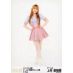 中古生写真(AKB48・SKE48) 上村亜柚香/全身/シャッフ