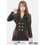 中古生写真(AKB48・SKE48) 野村実代/膝上/シャッフル