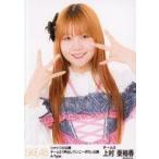 中古生写真(AKB48・SKE48) 上村亜柚香/上半身/シャッ