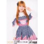 中古生写真(AKB48・SKE48) 上村亜柚香/膝上/シャッフ
