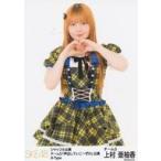 中古生写真(AKB48・SKE48) 上村亜柚香/膝上/シャッフ