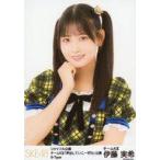 中古生写真(AKB48・SKE48) 伊藤実希/上半身/シャッフ