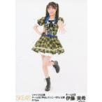 中古生写真(AKB48・SKE48) 伊藤実希/全身/シャッフル