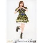 中古生写真(AKB48・SKE48) 太田彩夏/全身/シャッフル