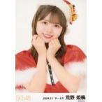 中古生写真(AKB48・SKE48) 荒野姫楓/上半身/SKE48 202