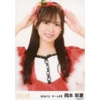 中古生写真(AKB48・SKE48) 岡本彩夏/上半身/SKE48 202