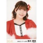 中古生写真(AKB48・SKE48) 鈴木愛菜/上半身/SKE48 202