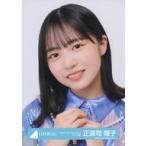  б/у life photograph ( Nogizaka 46) правильный источник .../ грудь выше / город Хюга склон 46 Random life photograph [[Happy Train Tour 2023] Live костюм ]