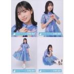 中古生写真(乃木坂46) ◇正源司陽子/日向坂46ランダム