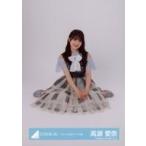 中古生写真(乃木坂46) 高瀬愛奈/座り/日向坂46ランダ