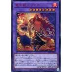 ショッピング遊戯王 中古遊戯王 25PP-JP018[SE]：竜王絶火ゾロア(SPECIAL RED Ver.)