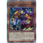 ショッピング遊戯王 中古遊戯王 QCTB-JP024[QCSE]：No-P.U.N.K.セアミン