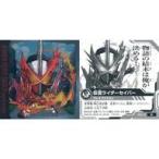 中古コレクションシール KR3-25[N]：仮面ライダーセイバー ブレイブドラゴン