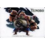 中古アニメ系トレカ 07：ユン坊