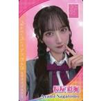 中古アイドル(AKB48・SKE48) 長友彩海/CD「なんてった