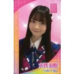 中古アイドル(AKB48・SKE48) 大賀彩姫/CD「なんてったってAKB48」(初回限定盤)封入特典メンバーセルフィーカードデス