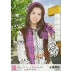 中古生写真(AKB48・SKE48) 水島美結/CD「なんてったっ