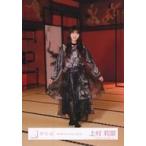 中古生写真(坂道シリーズ) 上村莉菜/全身/櫻坂46ラン