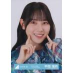 中古生写真(乃木坂46) 平岡海月/バストアップ/日向坂4