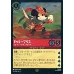 中古Disney Lorcana 115/204[レジェンダリー]：(FOIL)ミッキーマウス ブレイブ・リトル・テイラー