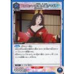 中古ユニオンアリーナ UA33BT/NG