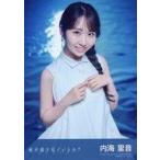 中古生写真(AKB48・SKE48) 内海里音/CD「地平線を見て
