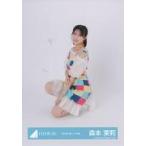 中古生写真(坂道シリーズ) 森本茉莉/座り/日向坂46ラ