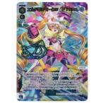 ショッピングFINAL 中古ウィクロス WX24-P4-019U[UR]：エルドラ×マークIV FINAL