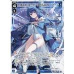 中古ウィクロス WX24-P4-017[LC]：ロストコード・ピルルク X