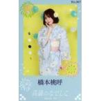 中古生写真(女性) No.007：高嶺のなでしこ/橋本桃呼/