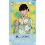 中古生写真(女性) No.029：高嶺のなでしこ/籾山ひめり