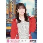 中古生写真(AKB48・SKE48) 永野芹佳/CD「なんてったっ