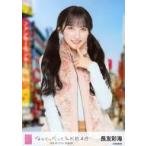中古生写真(AKB48・SKE48) 長友彩海/CD「なんてったっ