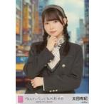 中古生写真(AKB48・SKE48) 太田有紀/CD「なんてったっ