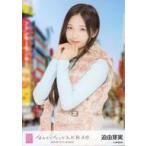 中古生写真(AKB48・SKE48) 迫由芽実/CD「なんてったってAKB48」(Official Shop盤)封入特典生写真