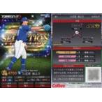 中古スポーツ PS-14：小笠原 慎之介