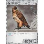 中古名探偵コナンカードゲーム B04039[C]：ワトソン