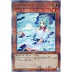 中古遊戯王 QCAC-JP002[QCSE]：エフェクト・ヴェーラー(新規イラスト)