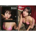 中古コレクションカード(女性) RG35[レギュラーカード